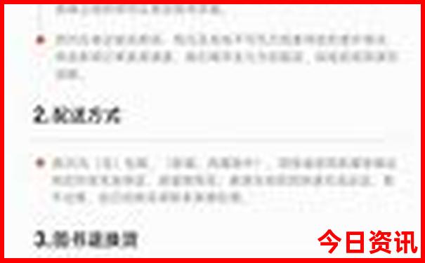 韩城旅游景点分布图